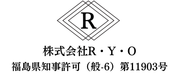 福井,石川で解体工事なら株式会社R•Y•O